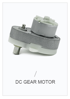 Moteur de vitesse DC