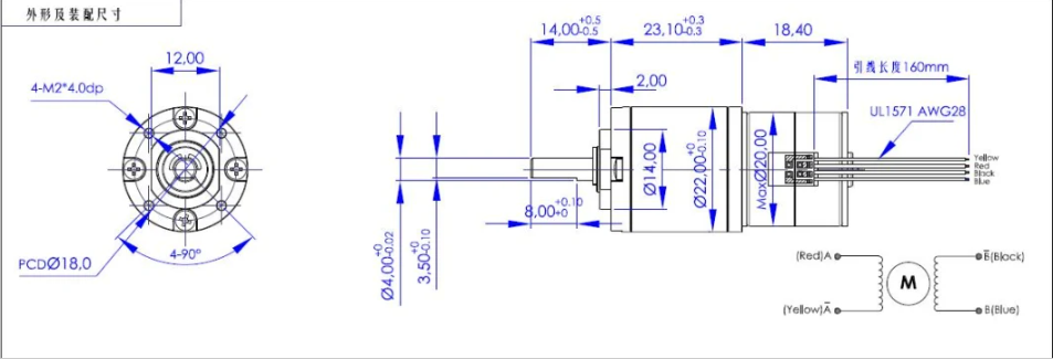 Moteur &agrave; engrenages pas &agrave; pas cc de 22 mm